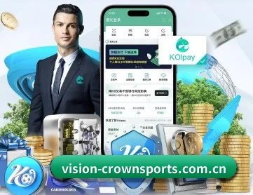 皇冠体育 APP 深度功能